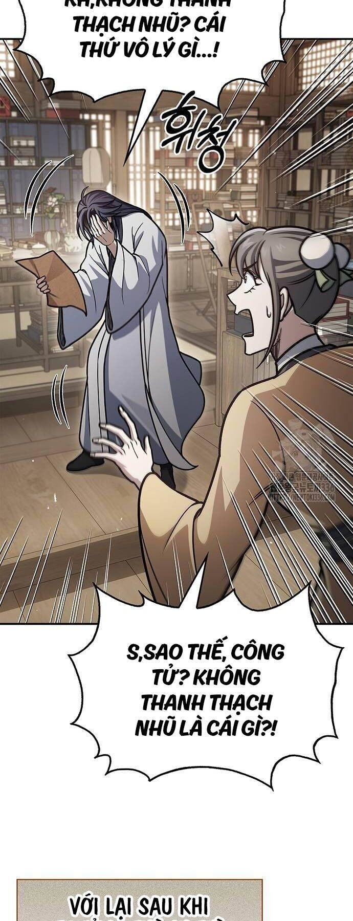 Thiên Qua Thư Khố Đại Công Tử Chapter 76 - 73
