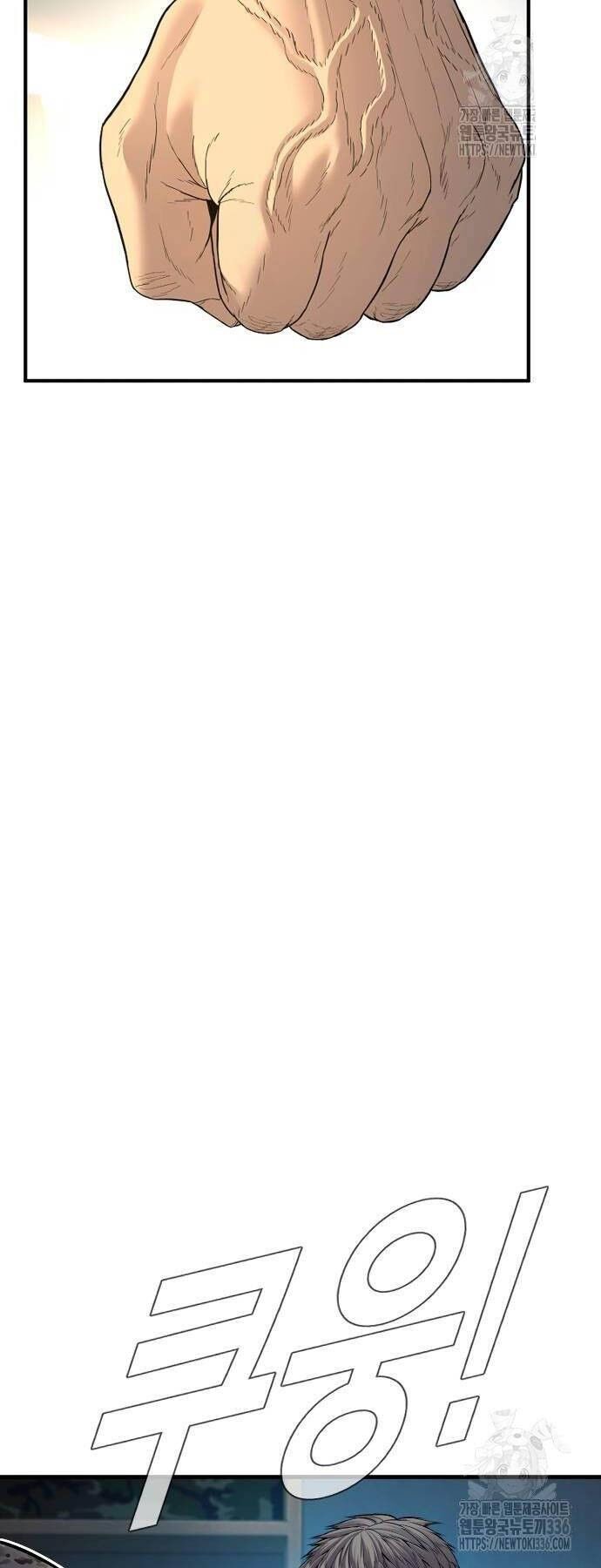 Bố Tôi Là Đặc Vụ Chapter 137 - 56