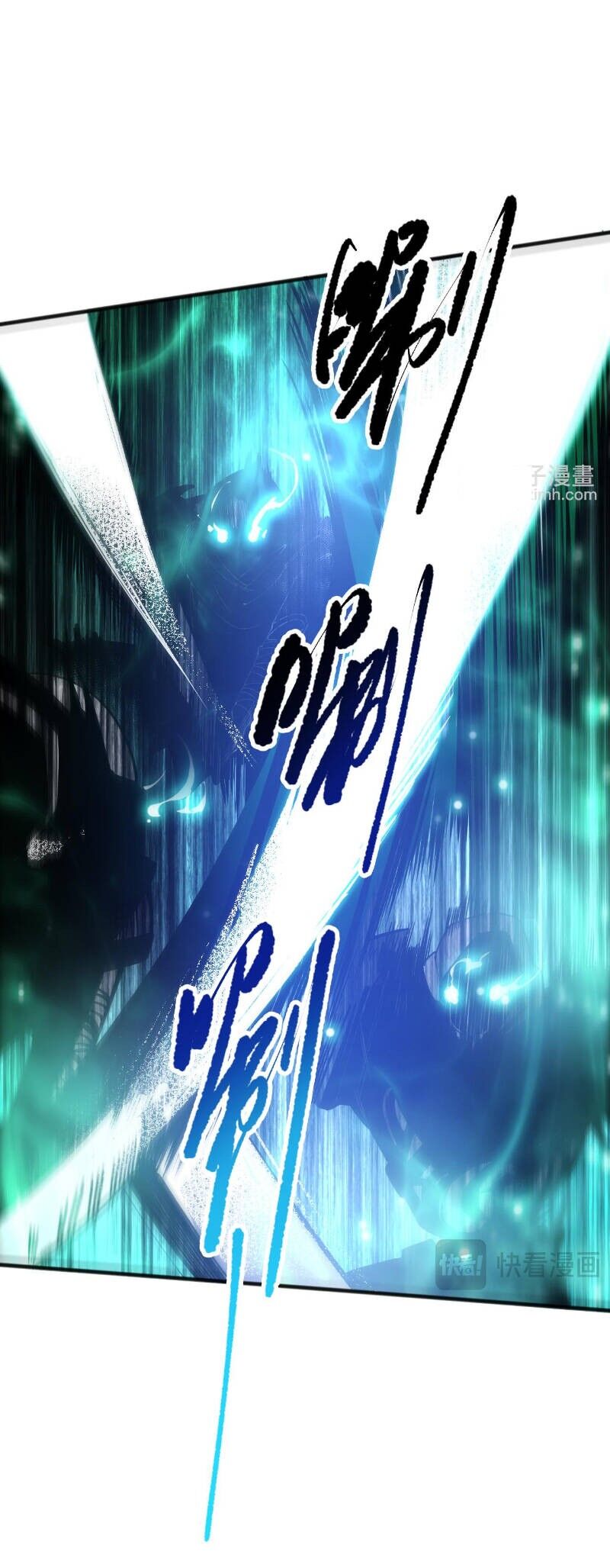 Thảm Họa Tử Linh Sư Chapter 82 - 5