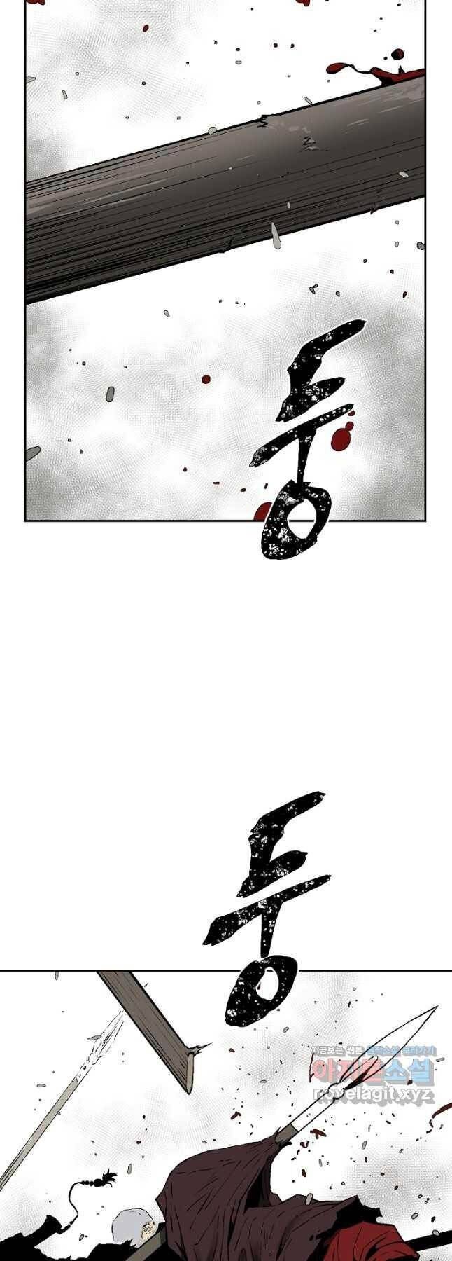 Vĩ Linh Kiếm Tiên Chapter 57 - 89