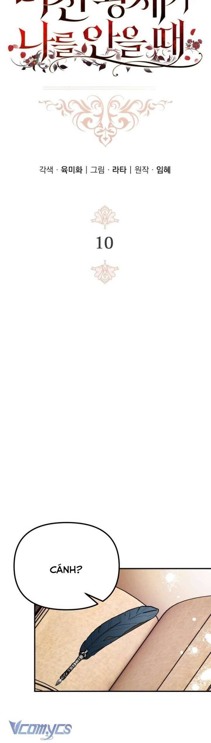Hoàng Đế Điên Cuồng Ôm Lấy Tôi Chapter 10 - 8