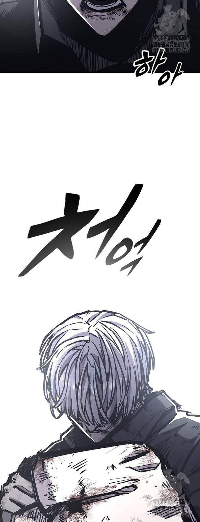 Huyền Thoại Tái Xuất Chapter 83 - 46