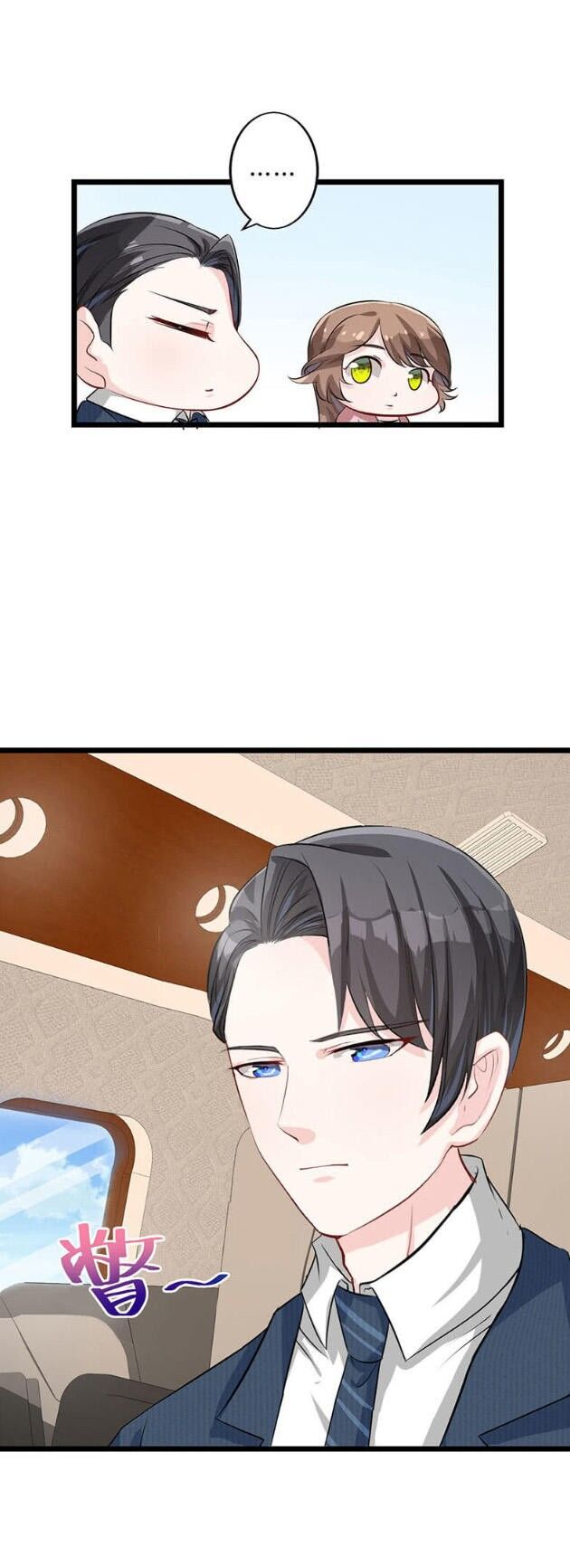 Tân Nương Thế Thân Chapter 14 - 5