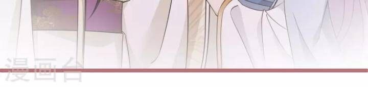 Nụ Cười Của Ngươi Ngọt Đến Mức Làm Gãy Tám Cái Răng Của Ta Chapter 104 - 25