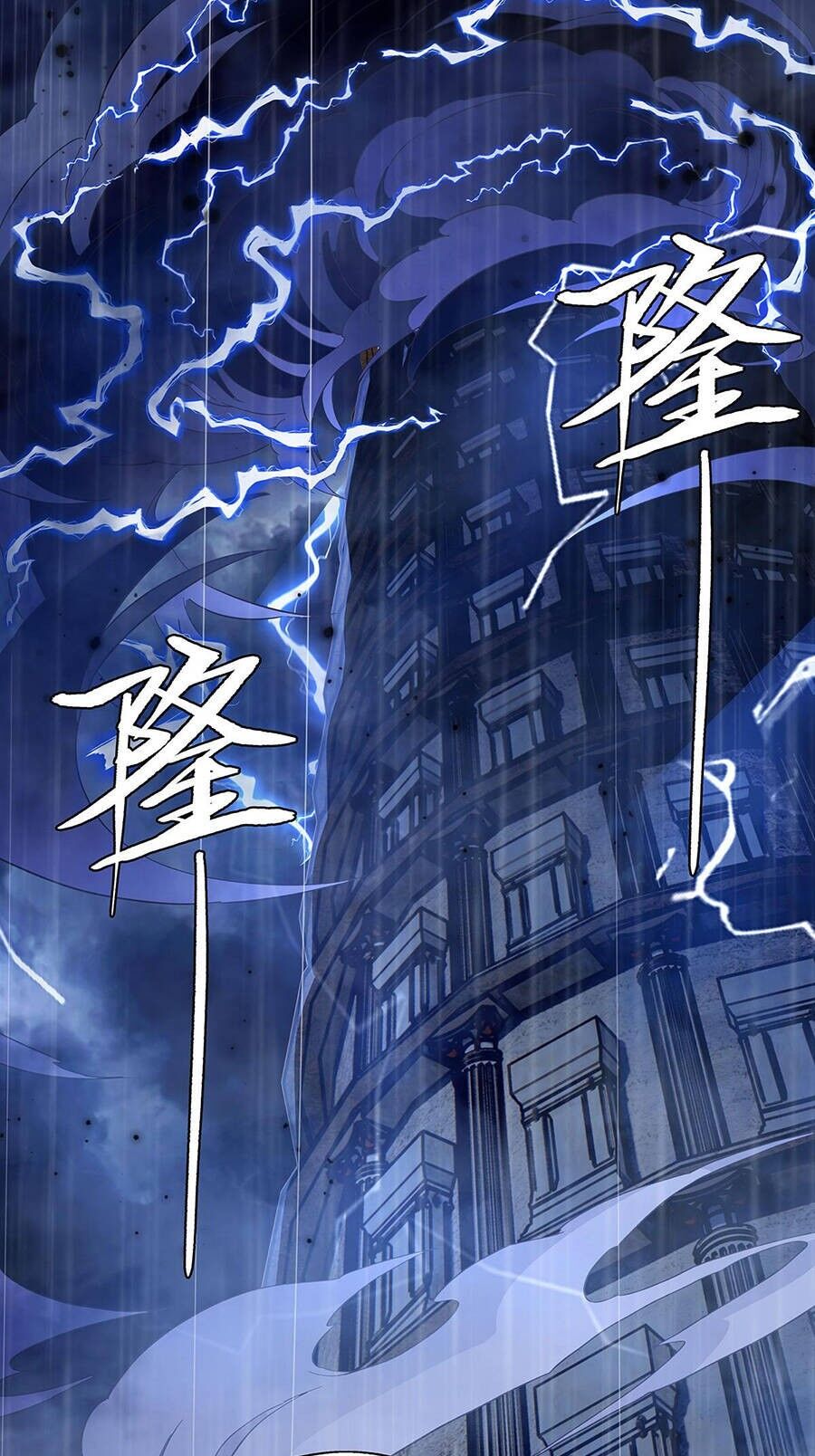 Các Nữ Đồ Đệ Của Ta Đều Là Chư Thiên Đại Lão Tương Lai Chapter 230 - 2