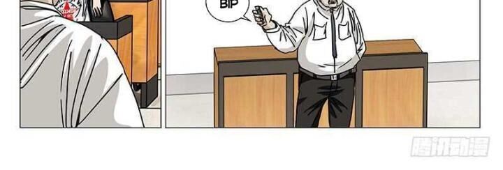 Nhất Nhân Chi Hạ Chapter 312 - 28