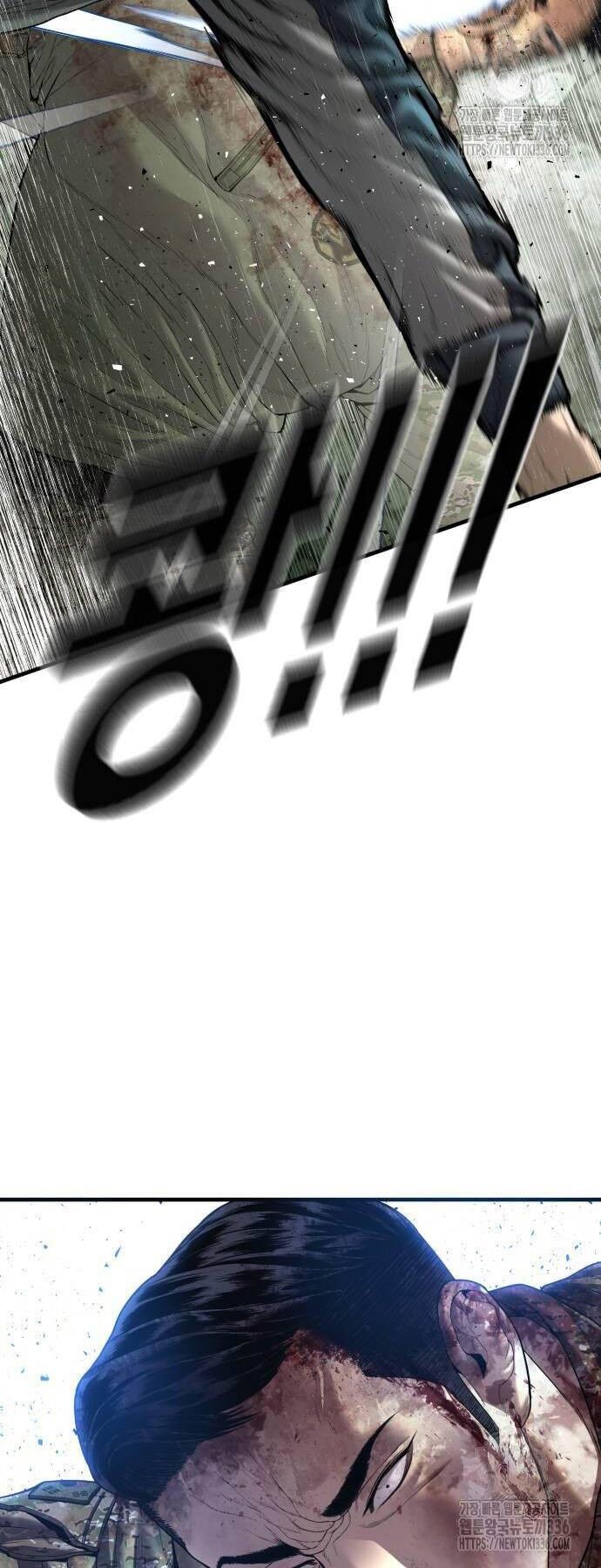 Bố Tôi Là Đặc Vụ Chapter 137 - 88