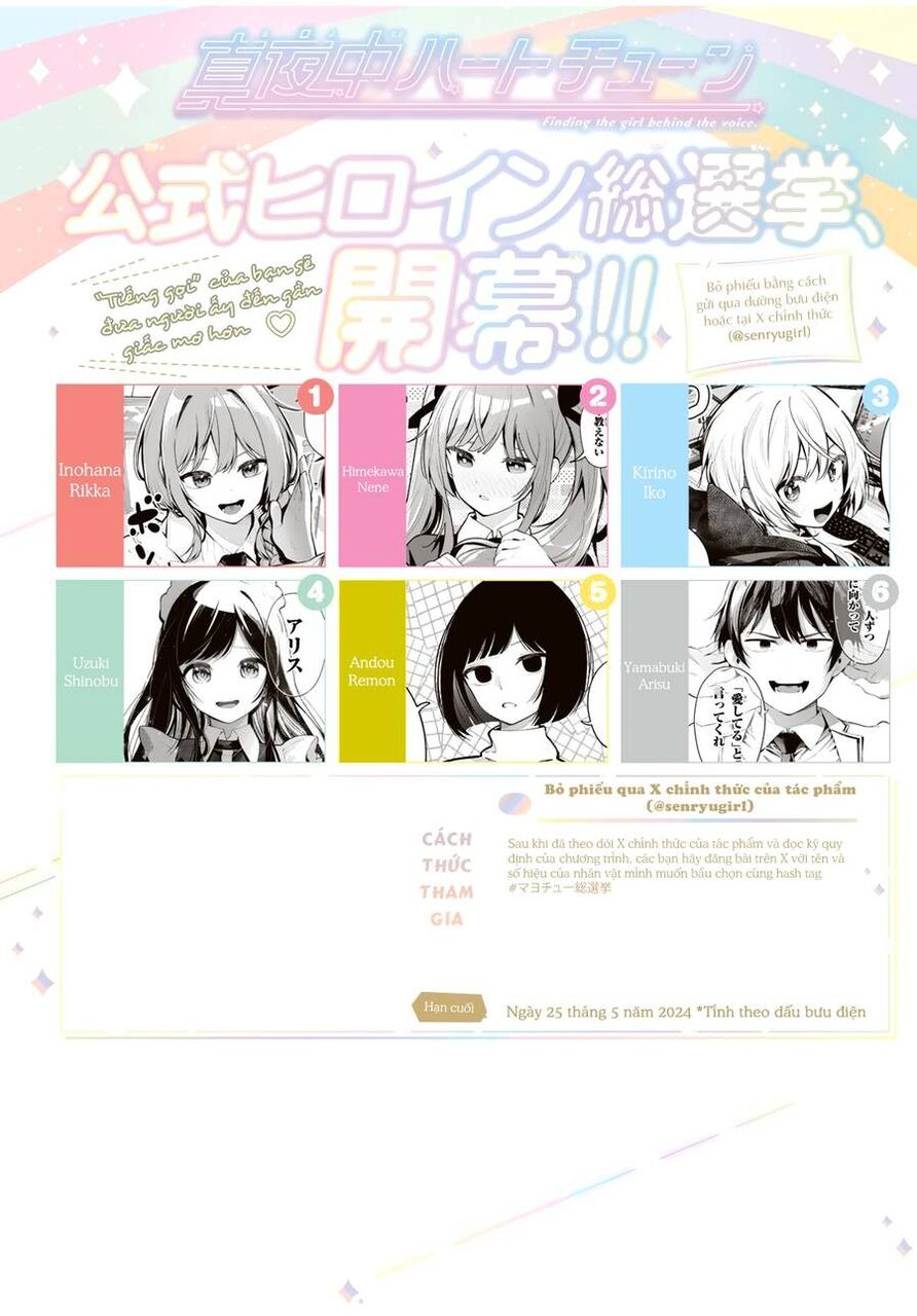 Mayonaka Heart Tune Chapter 29 - 2