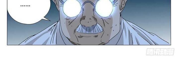 Nhất Nhân Chi Hạ Chapter 312 - 13