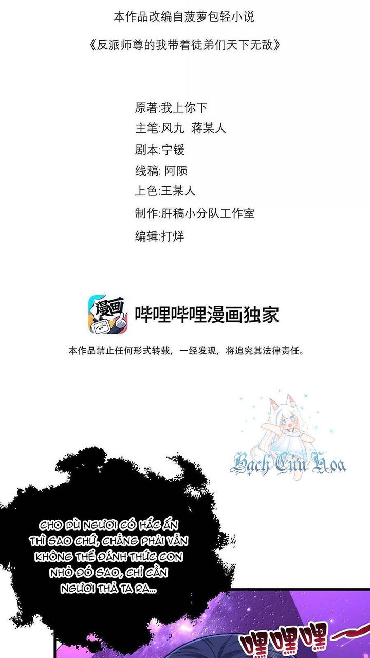 Vai Ác Sư Tôn Mang Theo Các Đồ Đệ Vô Địch Thiên Hạ Chapter 115 - 2