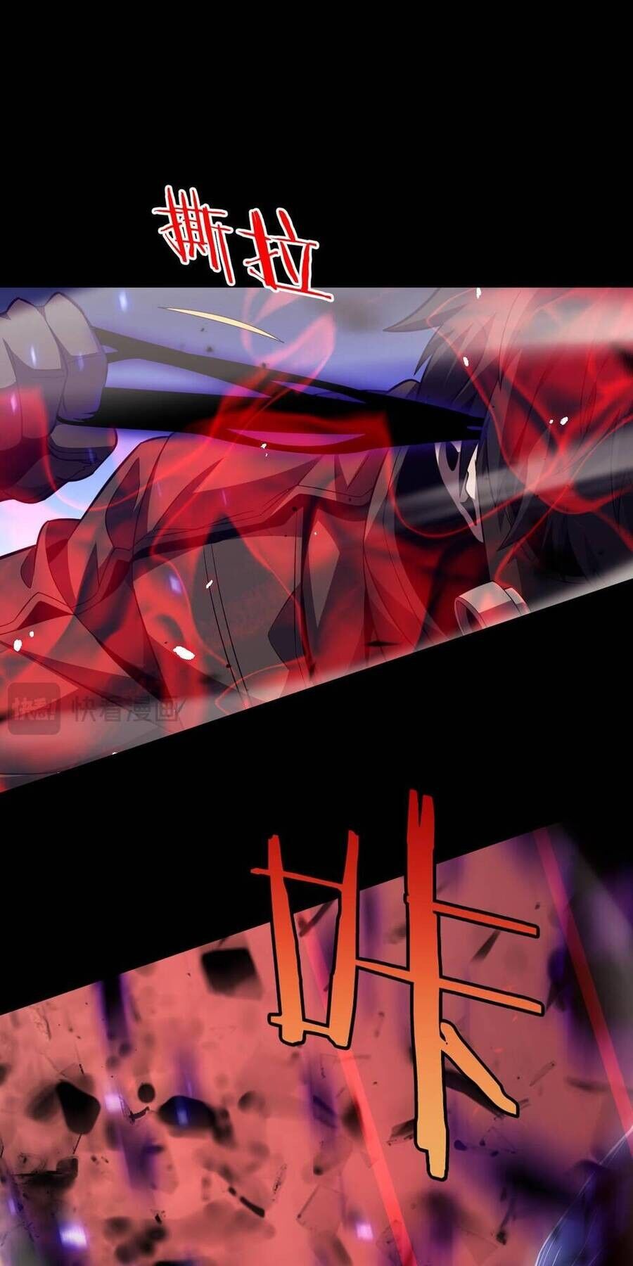 Vạn Tộc Tru Sát!! Chapter 5 - 78