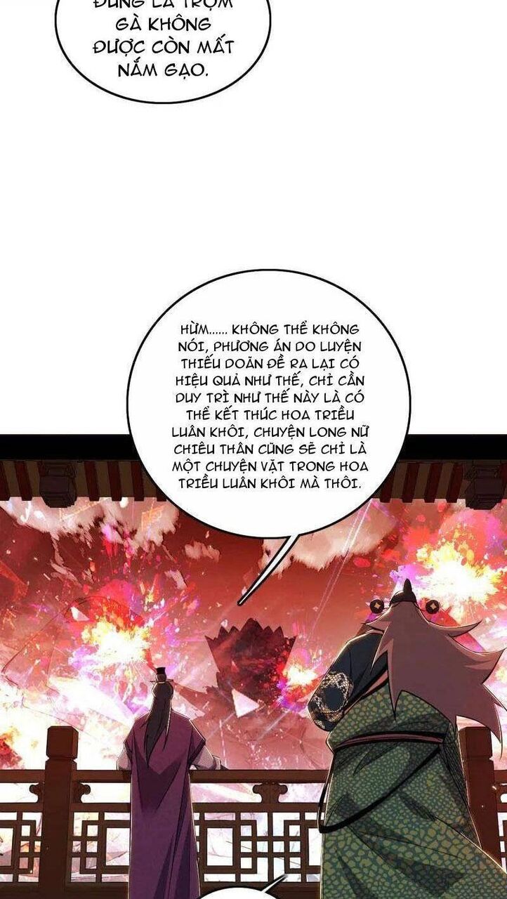 Ta Là Tà Đế Chapter 470 - 26