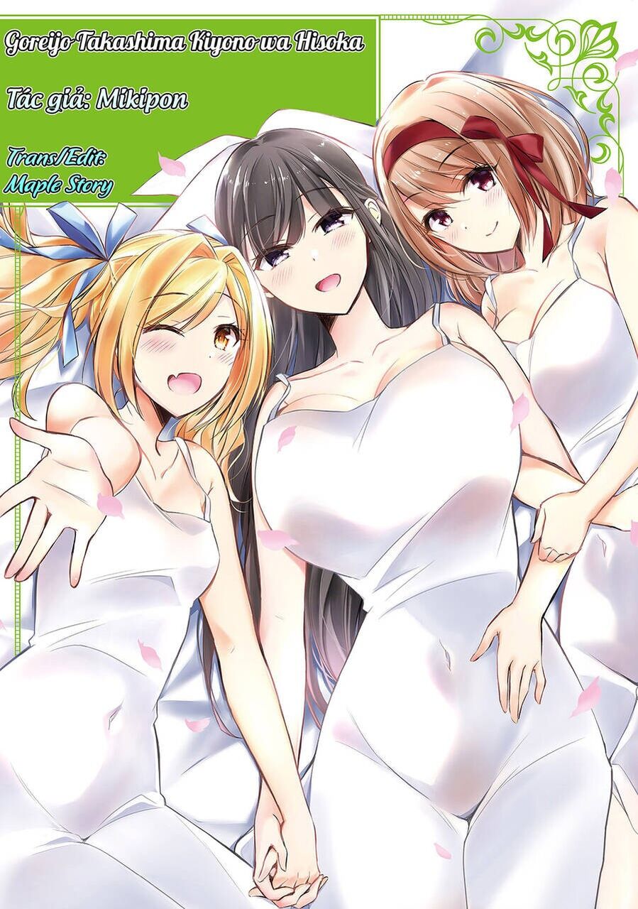 The Secret Etiquette Of Lady Takashima. Chapter 23 - 1