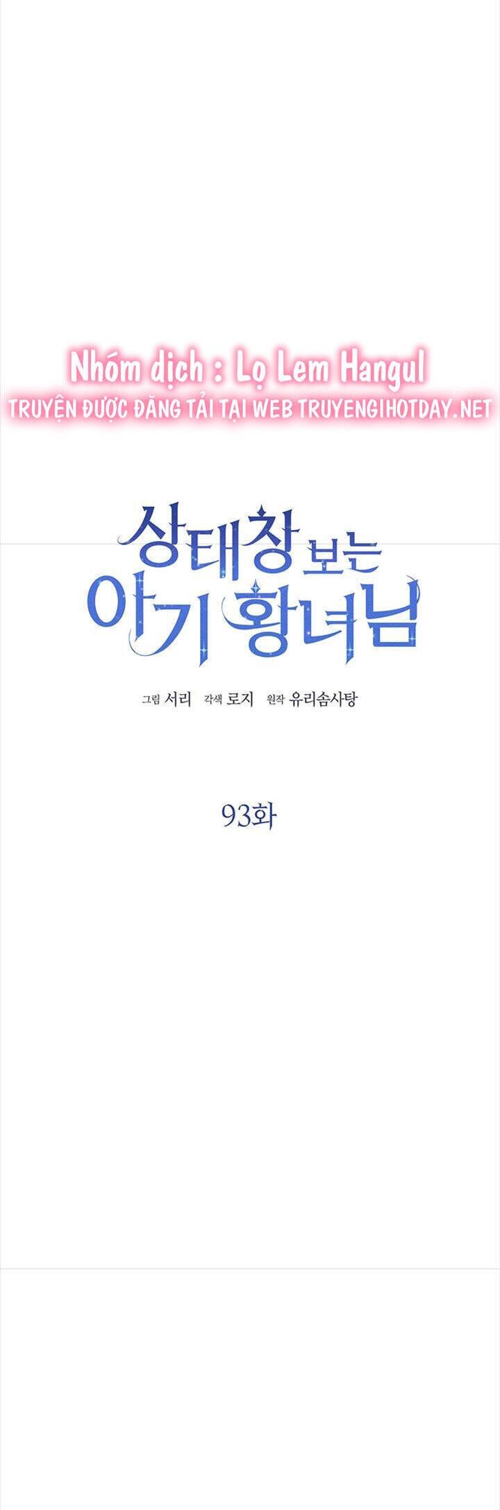 Công Chúa Bé Con Nhìn Vào Cửa Sổ Trạng Thái Chapter 93 - 16