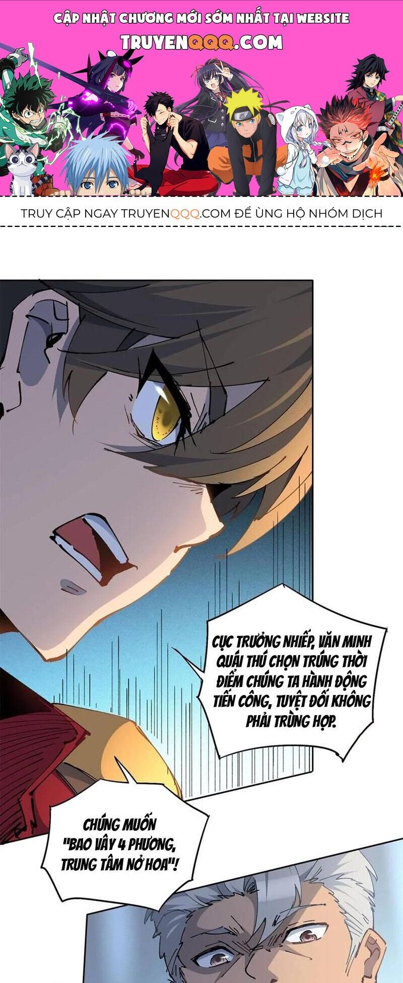 Người Trái Đất Quả Thật Rất Tàn Ác Chapter 255 - 1