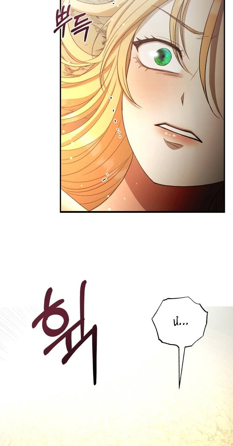 Khi Tôi Bị Chú Chó Tôi Bỏ Rơi Cắn Chapter 30.2 - 25