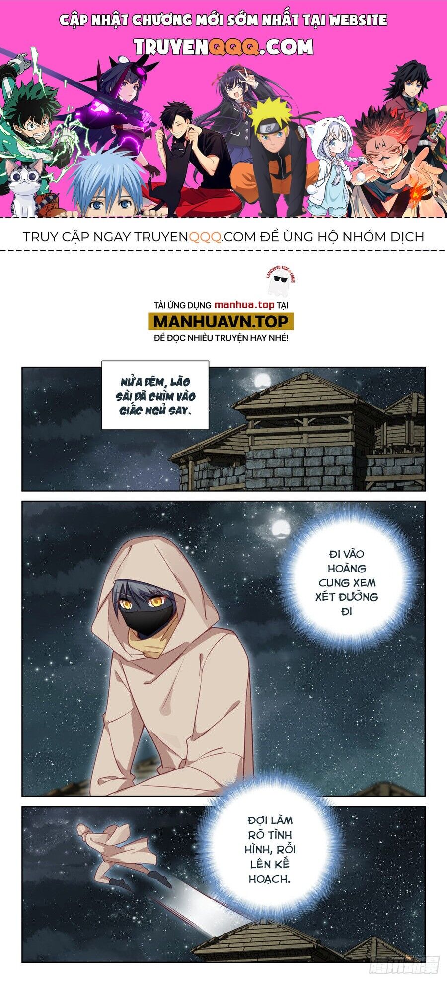 Quang Chi Tử Chapter 78.5 - 1