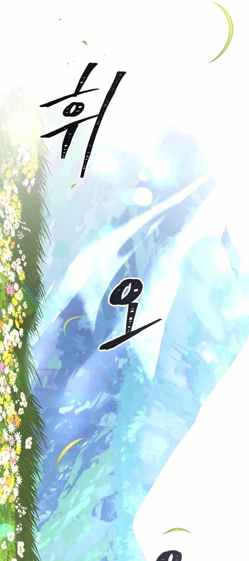 Thiên Tài Ma Pháp Sư Giấu Nghề Chapter 72 - 48