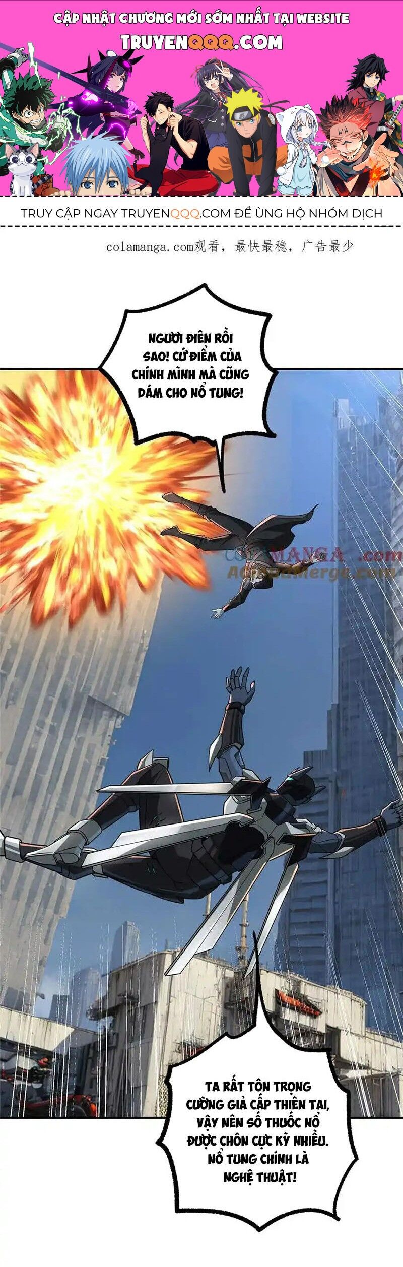 Siêu Thần Cơ Giới Sư Chapter 271 - 1