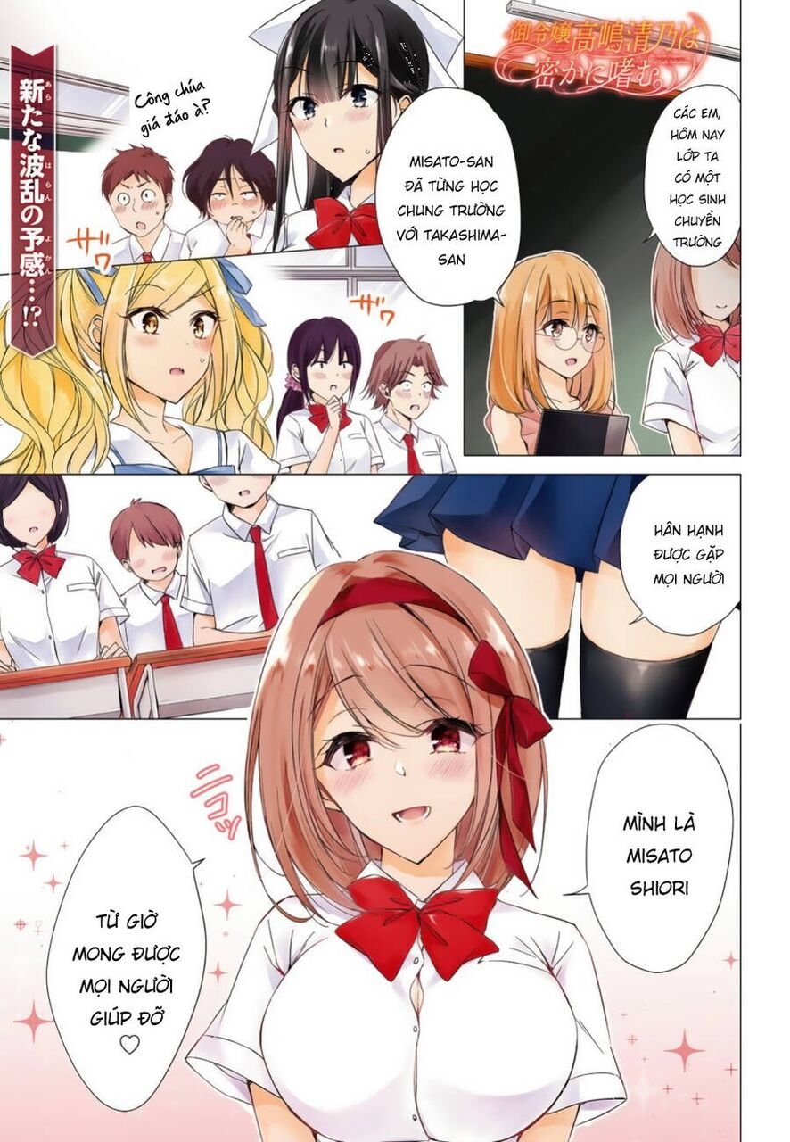 The Secret Etiquette Of Lady Takashima. Chapter 19 - 3