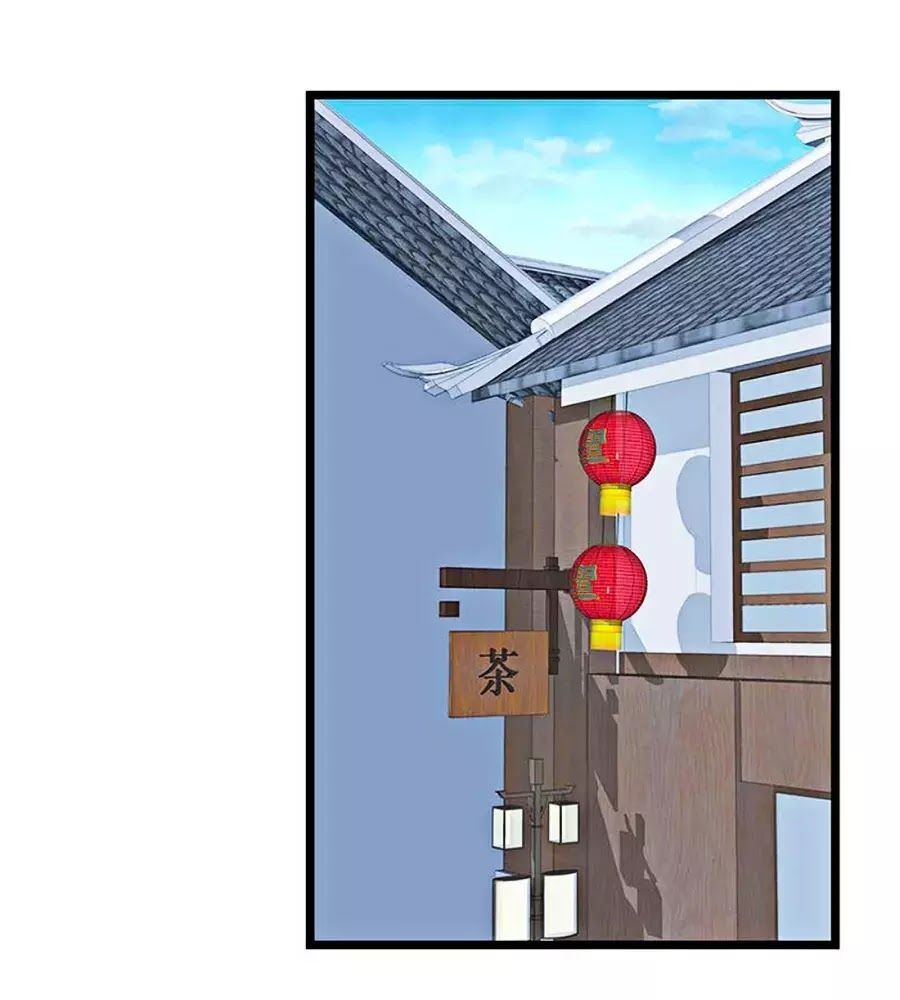 Tân Nương Thế Thân Chapter 54 - 1