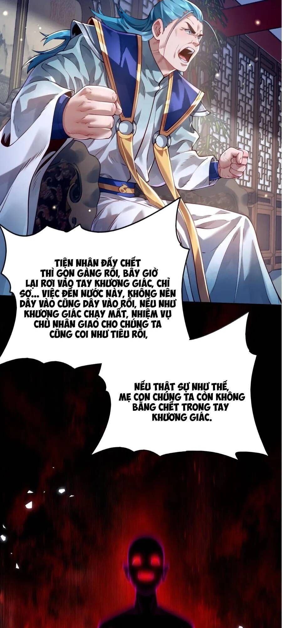 Bói Toán Mà Thôi, Cửu Vĩ Yêu Đế Sao Lại Thành Nương Tử Ta?! Chapter 41 - 30