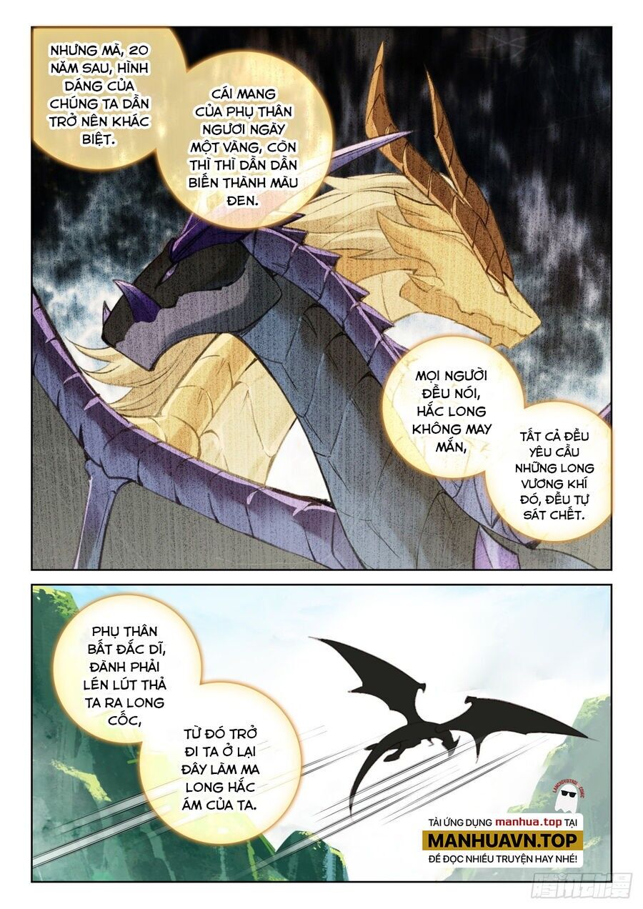 Quang Chi Tử Chapter 76.5 - 4