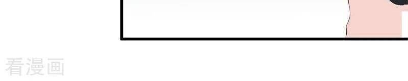 Tân Nương Thế Thân Chapter 72 - 15