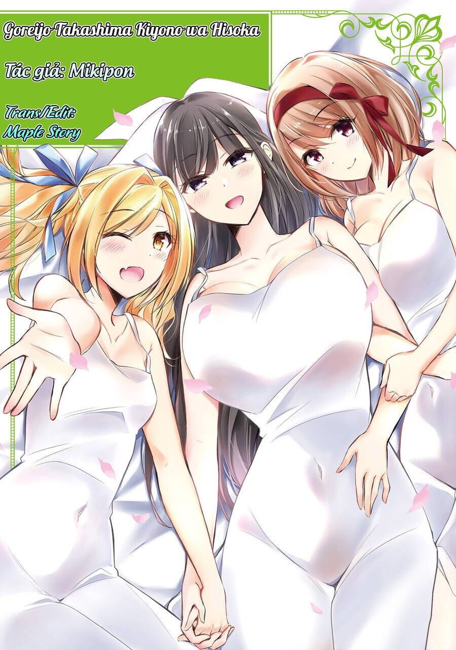 The Secret Etiquette Of Lady Takashima. Chapter 18 - 1