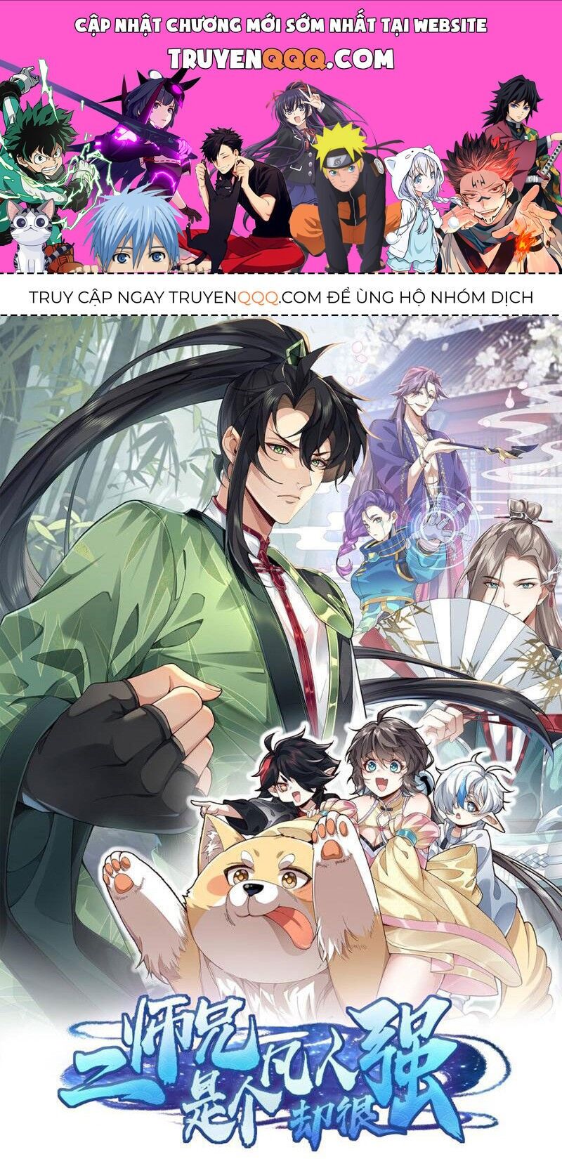 Nhị Sư Huynh Tuy Là Phàm Nhân Nhưng Rất Mạnh Mẽ Chapter 30 - 1