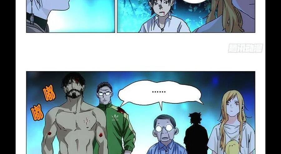 Nhất Nhân Chi Hạ Chapter 298 - 29