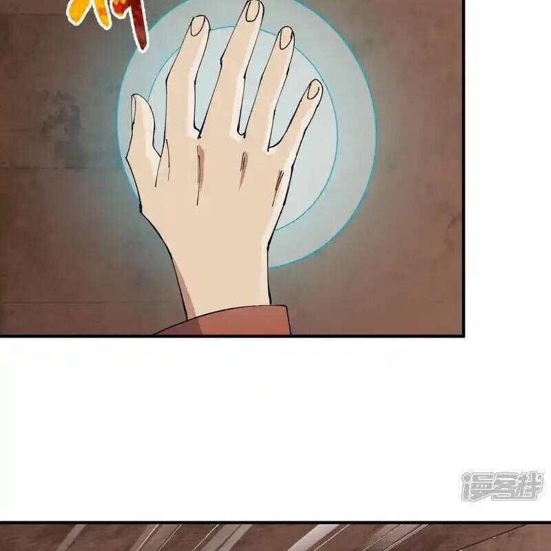 Tối Cường Võ Hồn Hệ Thống Chapter 216 - 32