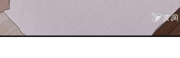 Tân Nương Thế Thân Chapter 25 - 13