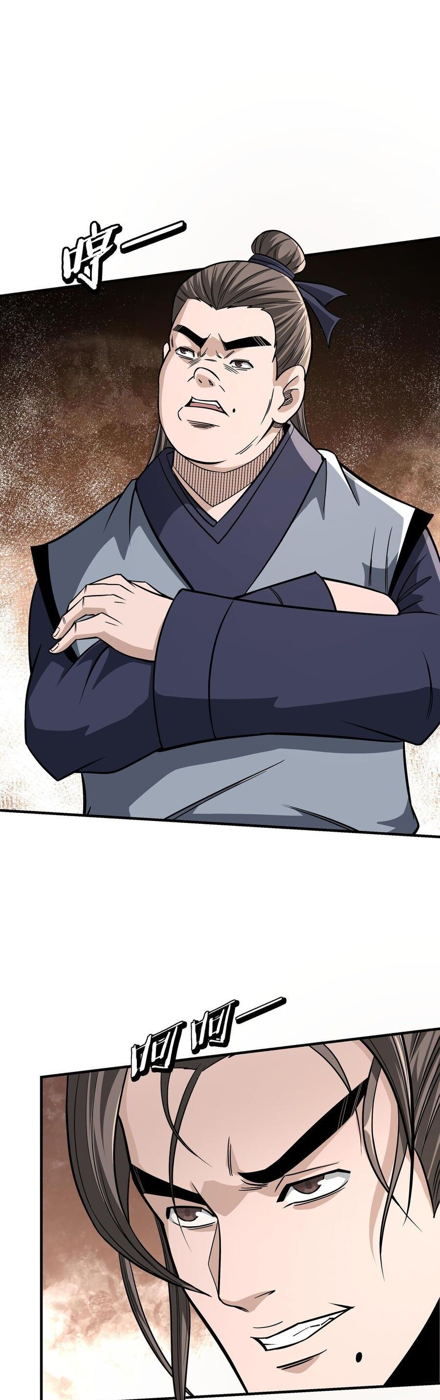 Tối Cường Phản Phái Hệ Thống Chapter 308 - 2