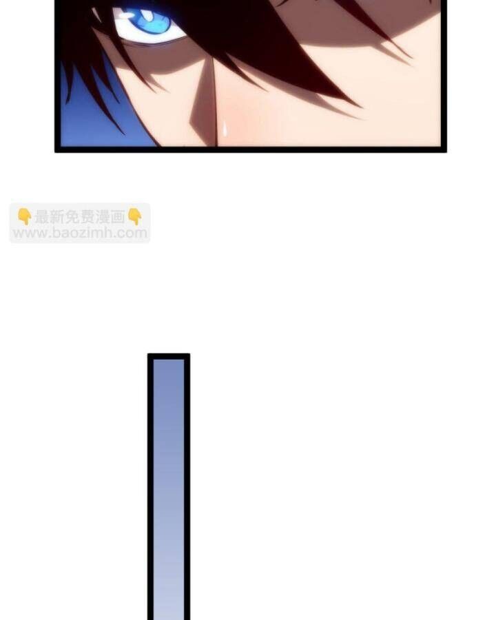 Thâm Uyên Chi Chủng Chapter 29 - 47