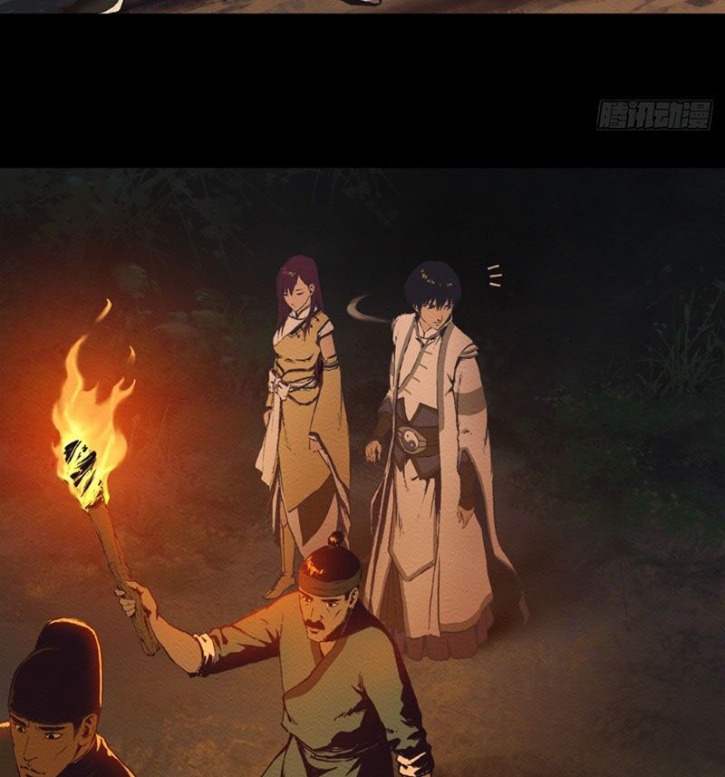 Cửu Châu Tiên Ma Chí Chapter 13 - 24