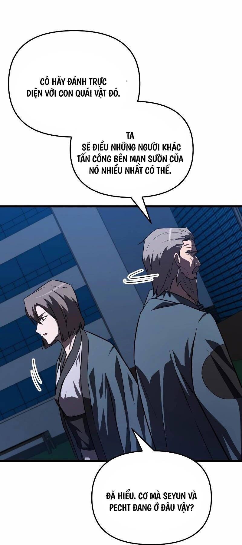 Giả Vờ Làm Kẻ Vô Dụng Ở Học Đường Chapter 60 - 44