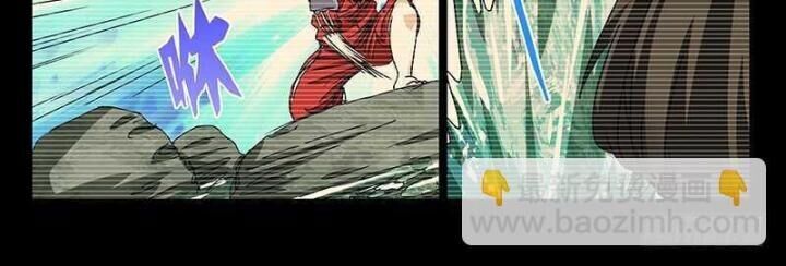 Nhất Nhân Chi Hạ Chapter 309 - 14