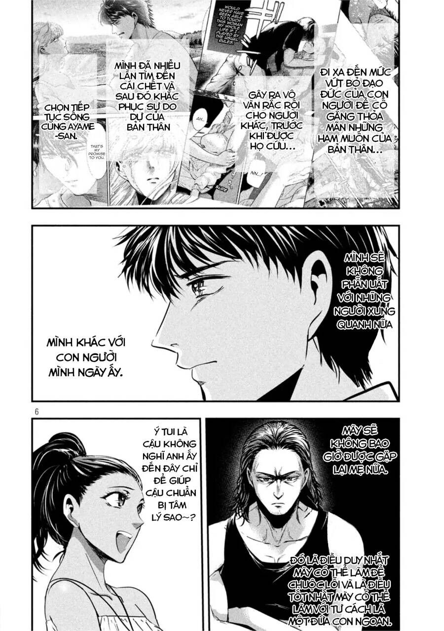 Yukionna To Kani Wo Kuu: Okinawa-Hen Chapter 7 - 6