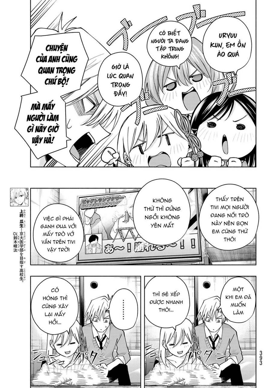 Amagami-San Chi No Enmusubi Chapter 134 - 4