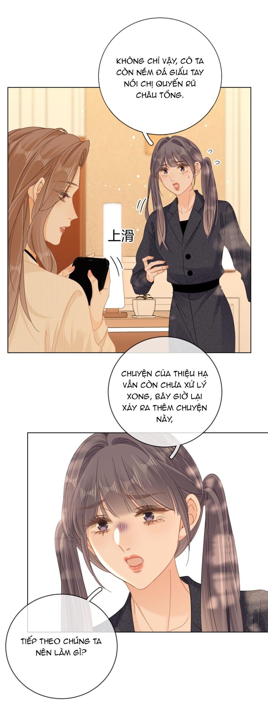 Vưu Vật Chapter 43.2 - 16