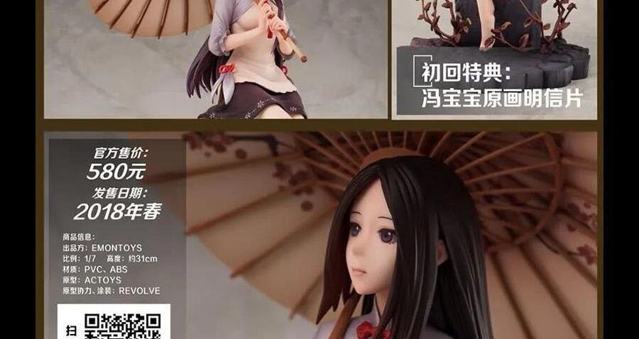 Nhất Nhân Chi Hạ Chapter 296 - 44