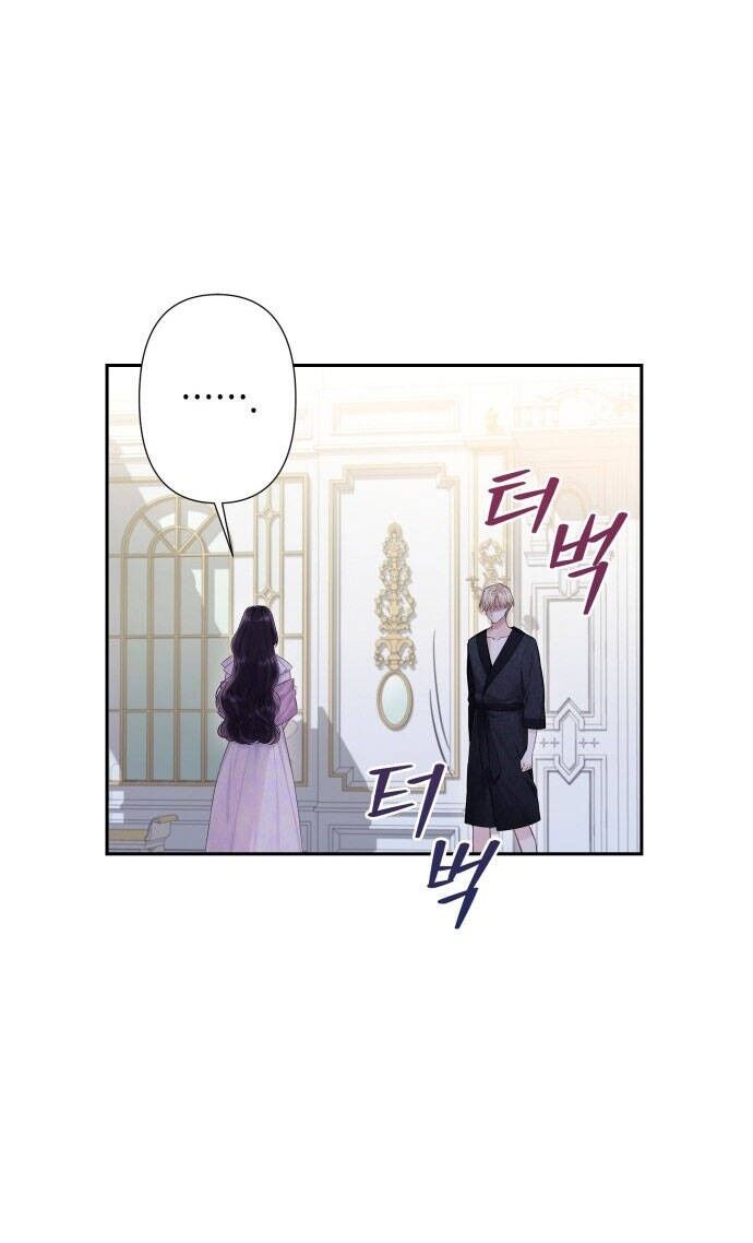 Bastian Chapter 37.2 - 19