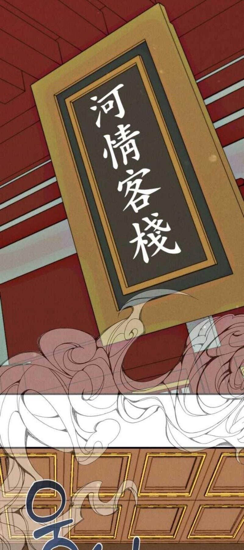 Thiên Tài Võ Thuật Hoàn Sinh Chapter 24 - 68