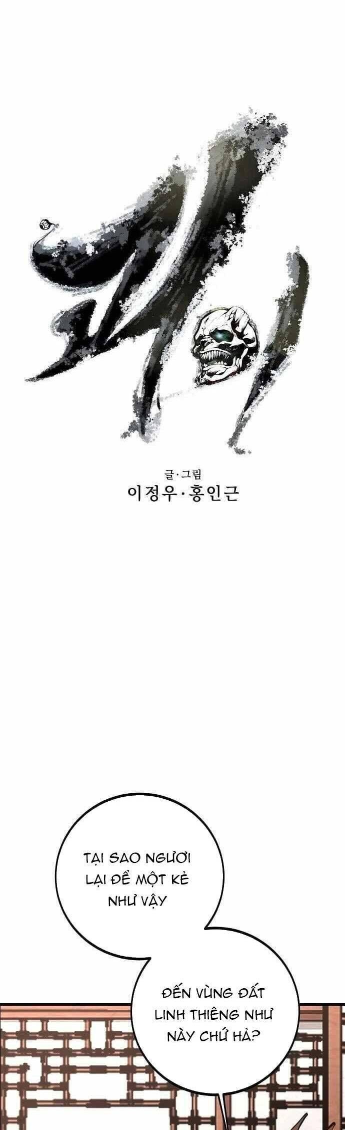 Quái Vật Gui Chapter 59 - 26