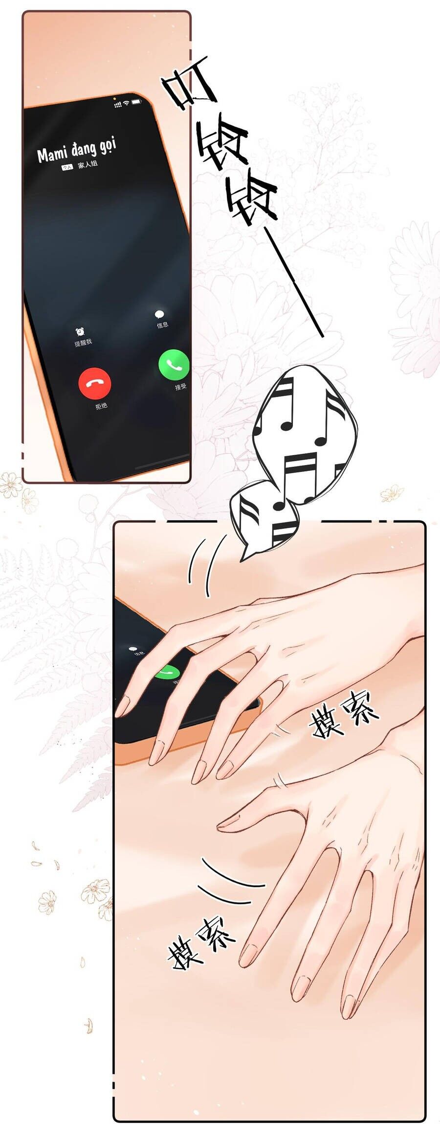 Xin Được Chỉ Giáo Chapter 11.1 - 8