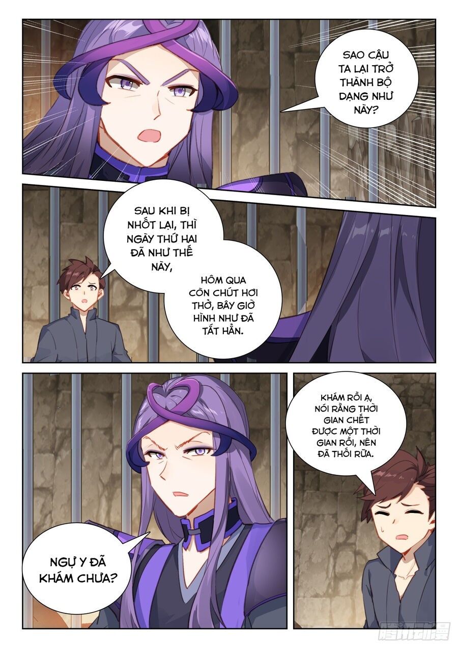 Quang Chi Tử Chapter 77.5 - 3