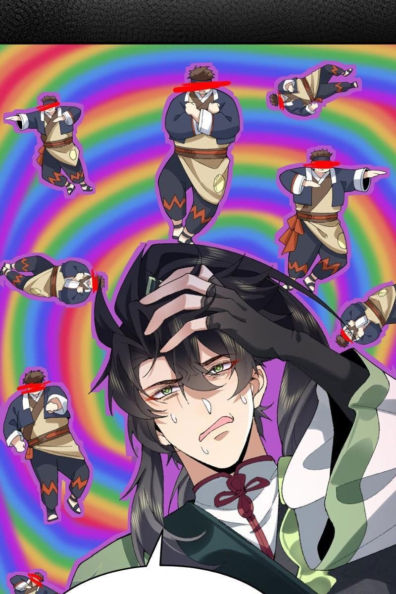 Nhị Sư Huynh Tuy Là Phàm Nhân Nhưng Rất Mạnh Mẽ Chapter 30 - 17