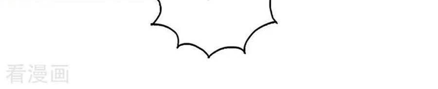 Tân Nương Thế Thân Chapter 75 - 39