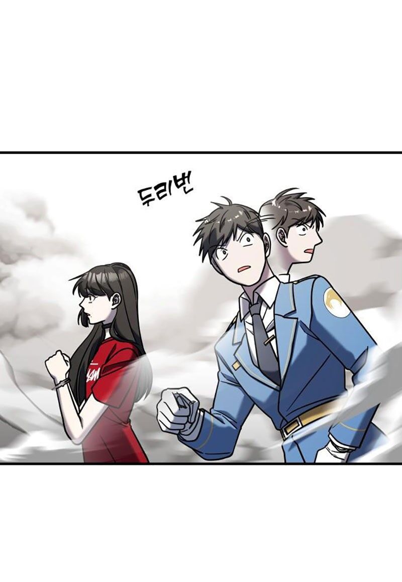 Kẻ Phản Diện Thuần Túy Chapter 78.2 - 65
